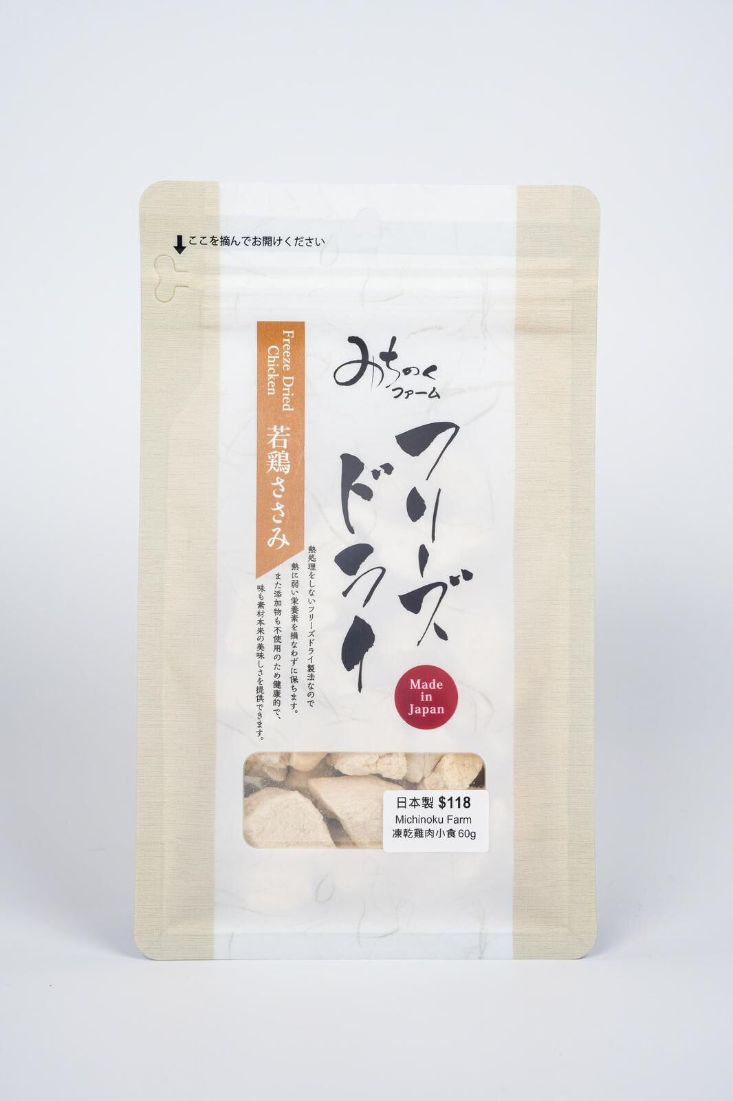 Michinoku Farm 凍乾若雞肉小食 60g