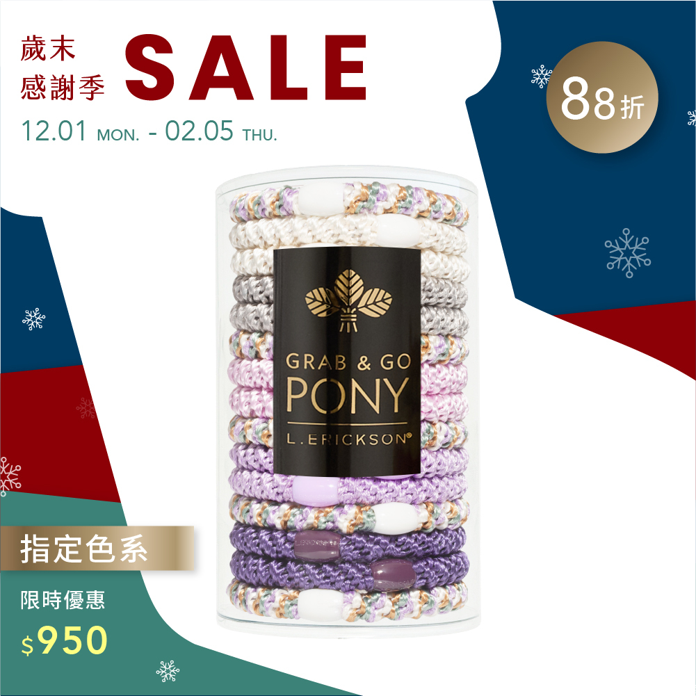 L. ERICKSON 彈力髮圈桶15入-粗版〈獨角獸紫〉