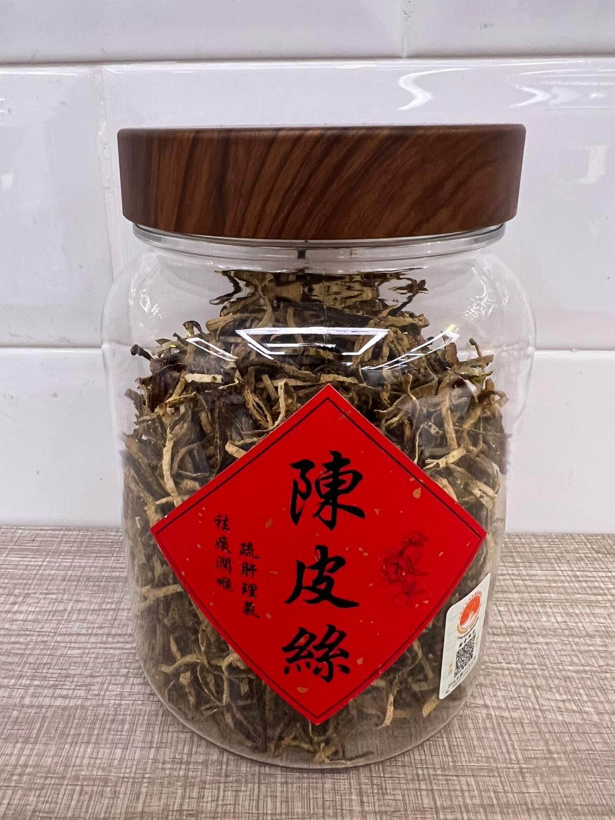 【直播】LL122345 8年現切陳皮絲 120克