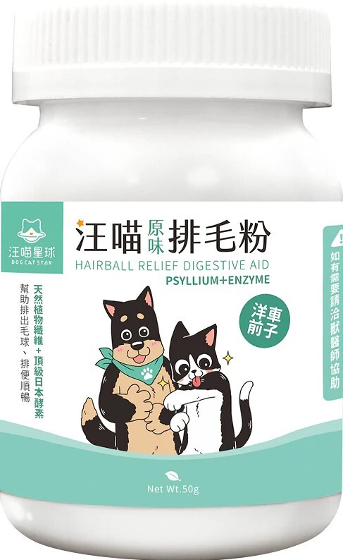 汪喵星球 天然排毛粉 原味 50g