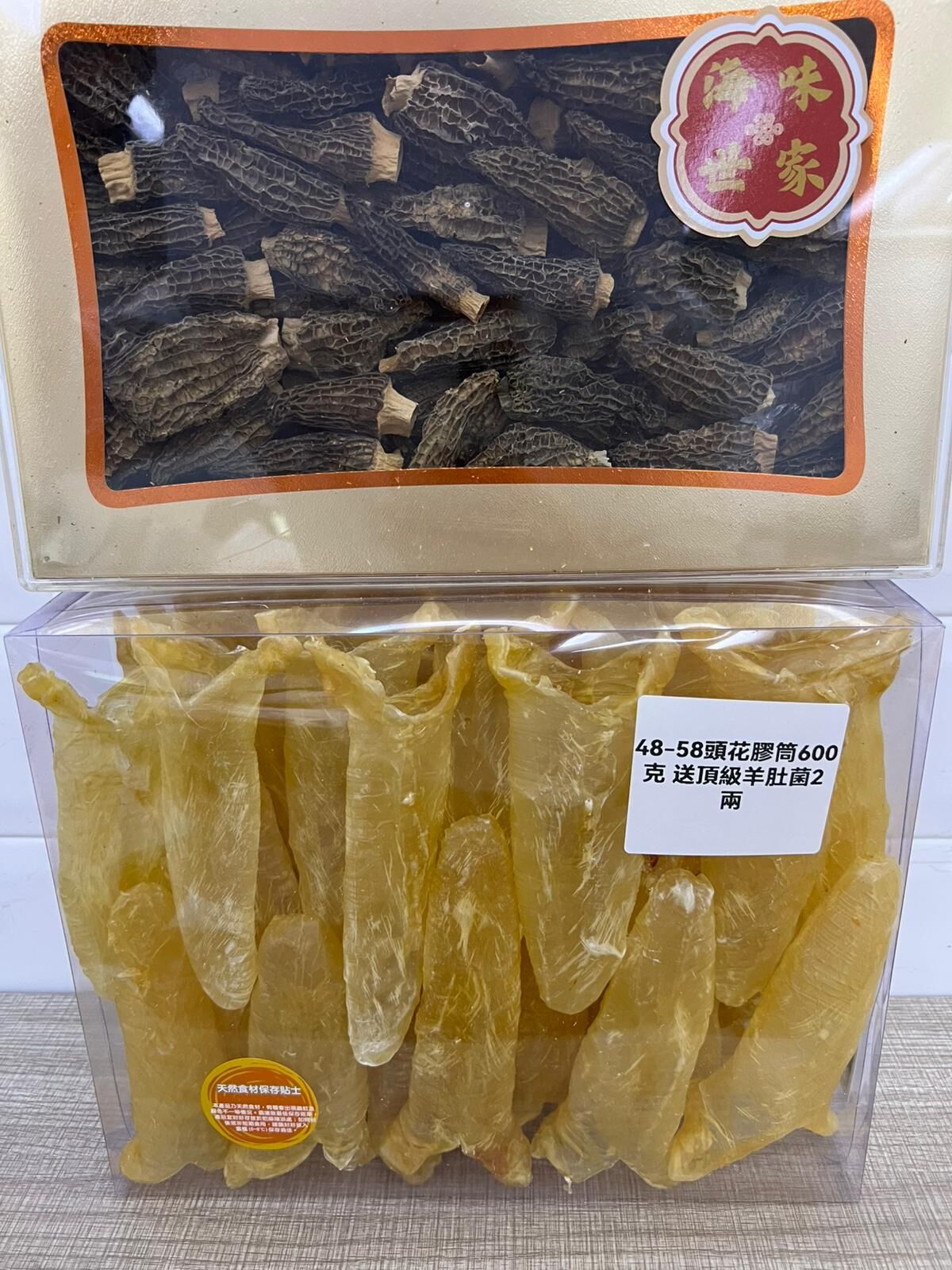 【直播】LL122364 48-58頭花膠筒 600克(送頂級羊肚菌2兩)