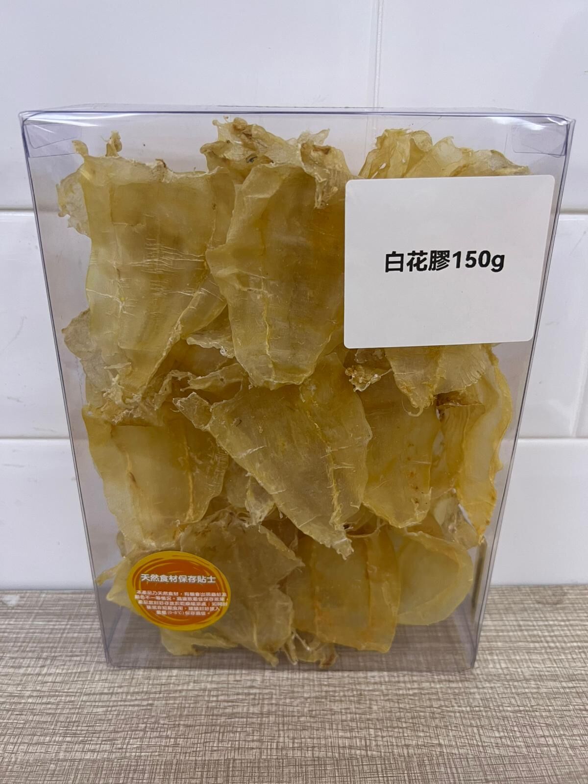 【直播】LL122360 白花膠150g