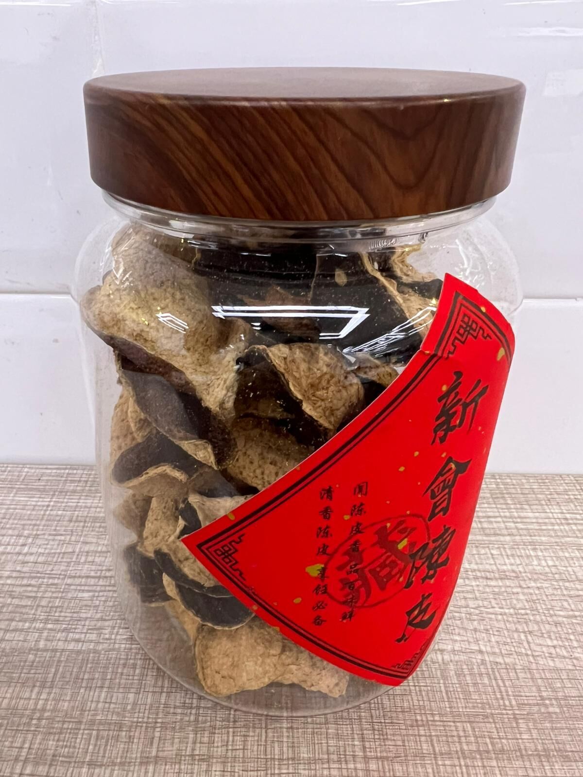 【直播】LL122348 新會梅江18年大紅皮 100克