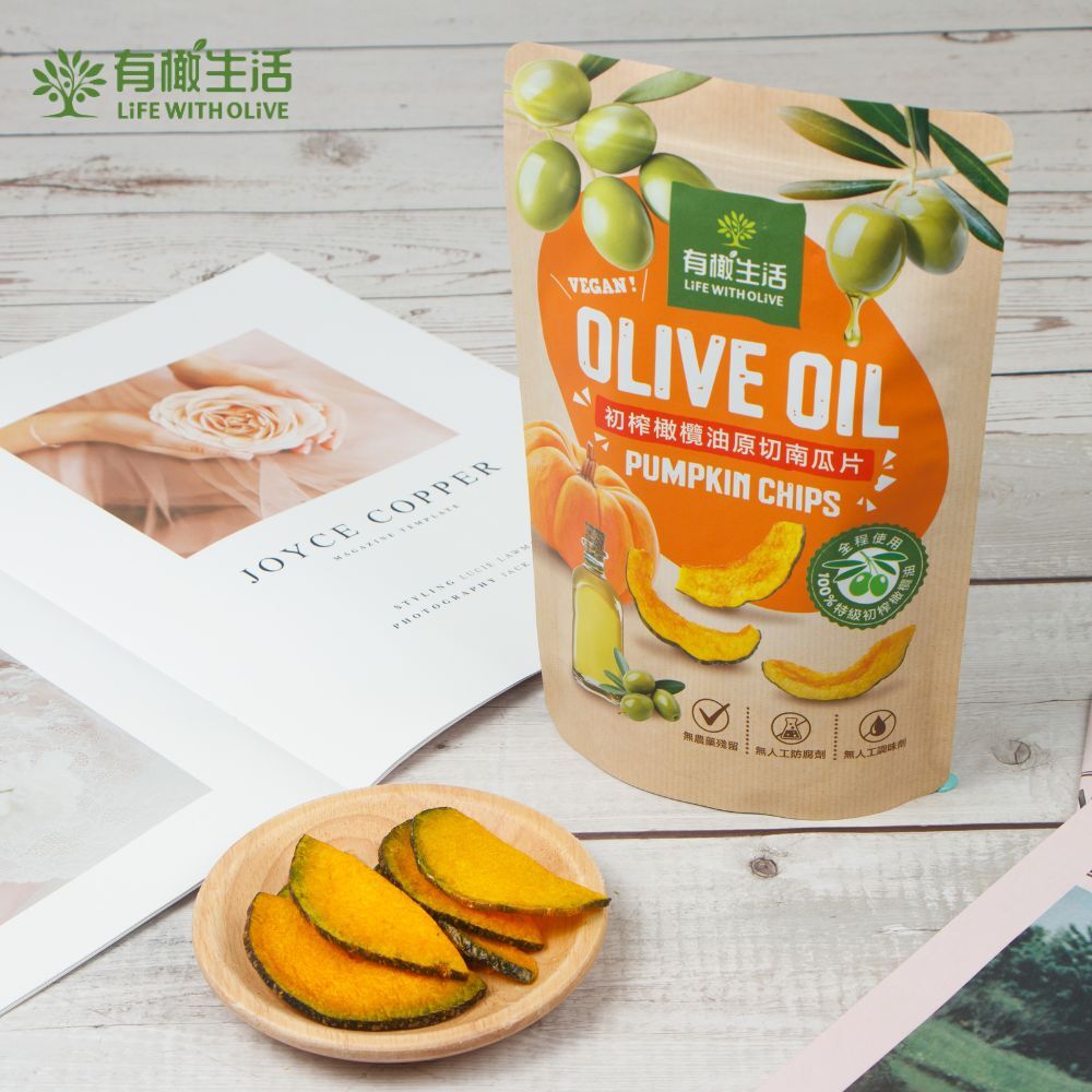 初榨橄欖油原切南瓜片 50g