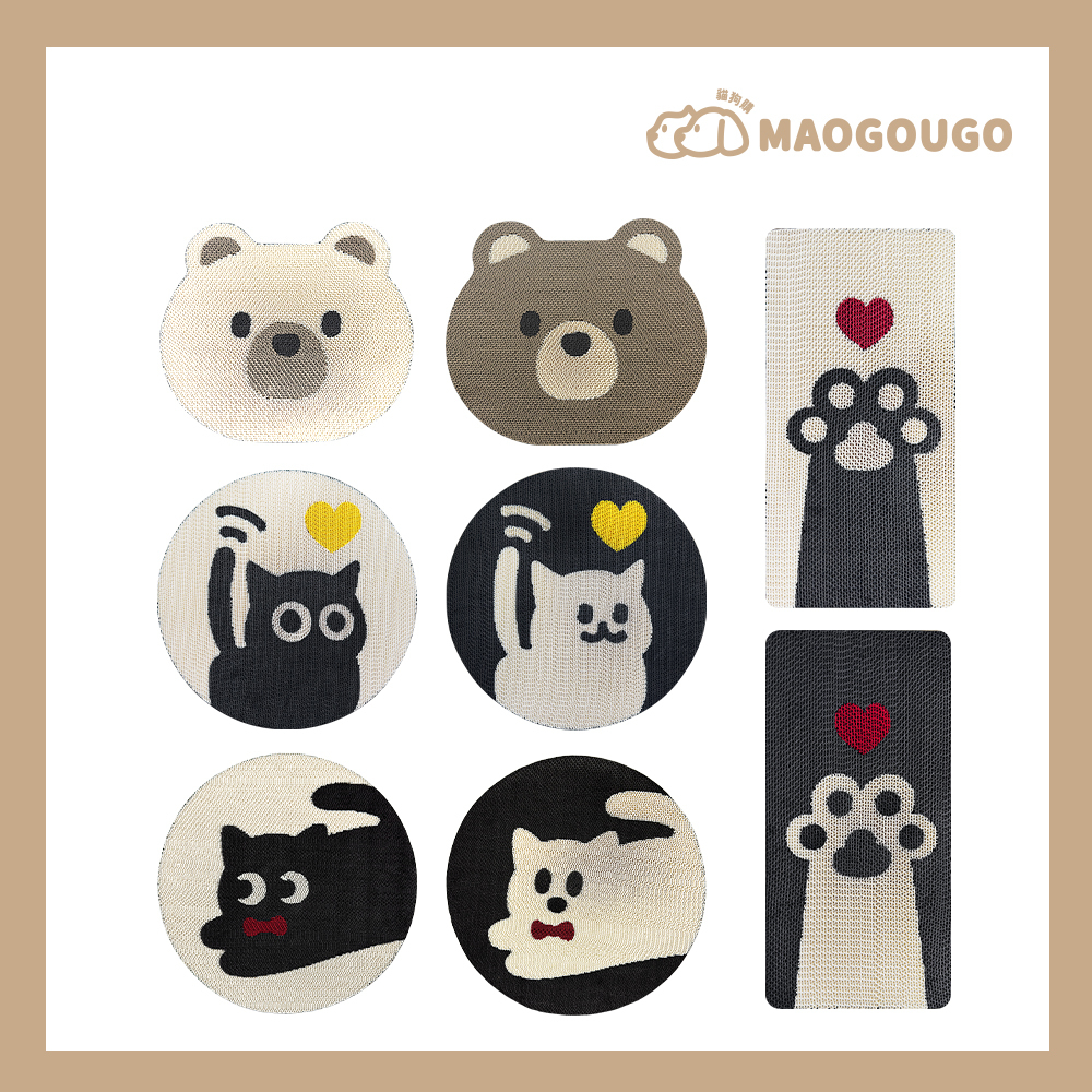 【Maogougo 貓狗購】 可愛貓咪耐抓板 共8款