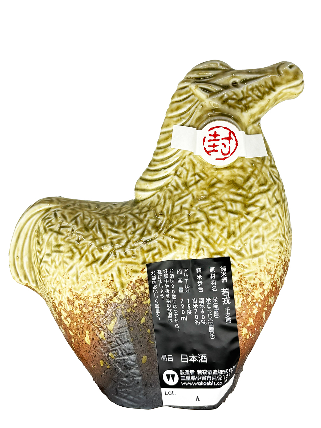 【5月限定SALE】螺鈿老松鶴紋額 若戎馬年干支壺丙午純米720ml 禮盒裝| 酒蛙Sakewa | 日本酒專門店