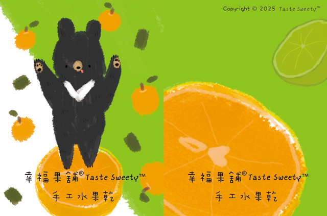 幸福果舖 Taste Sweety - 柑橘熊水果乾冷泡飲沖泡包 (散裝無外盒) 果乾水