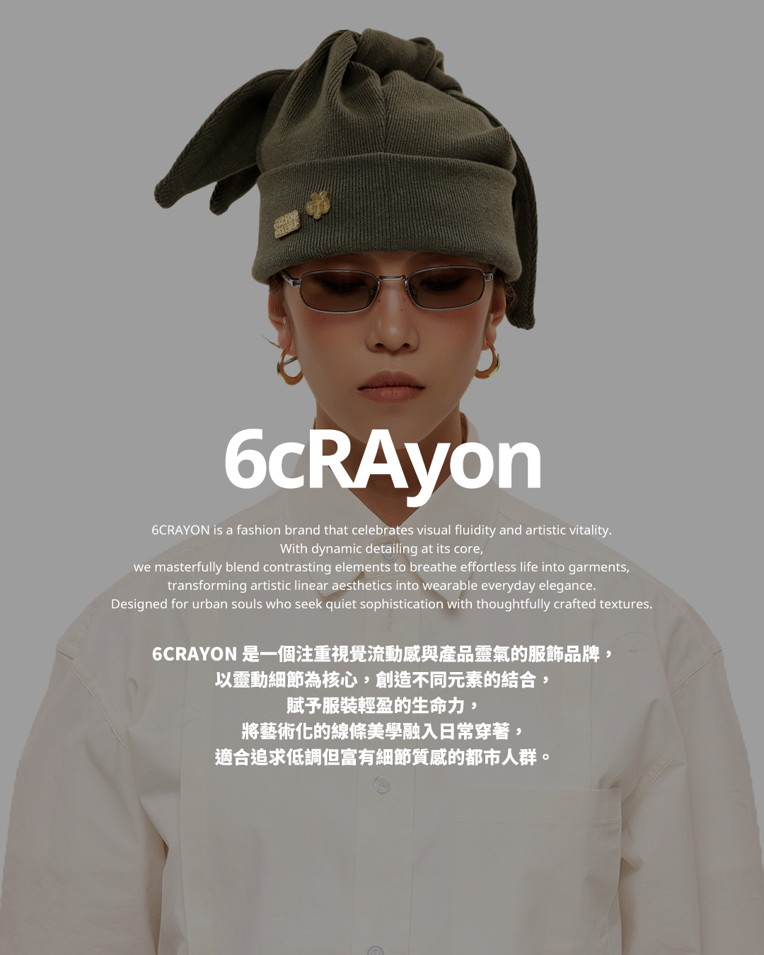 6cRAyon Multi-Way Beanie Black 三耳針織毛帽(附贈PIN)