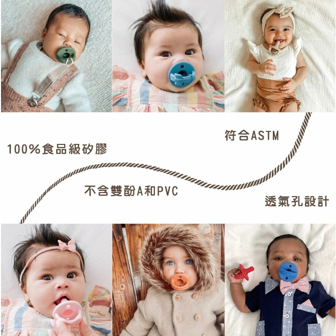 Itzy Ritzy拇指造型矽膠安撫奶嘴(2入組) 顏色可選