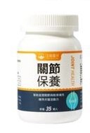 汪喵 UCII 關節保養粉 (日常保養配方) 35粒