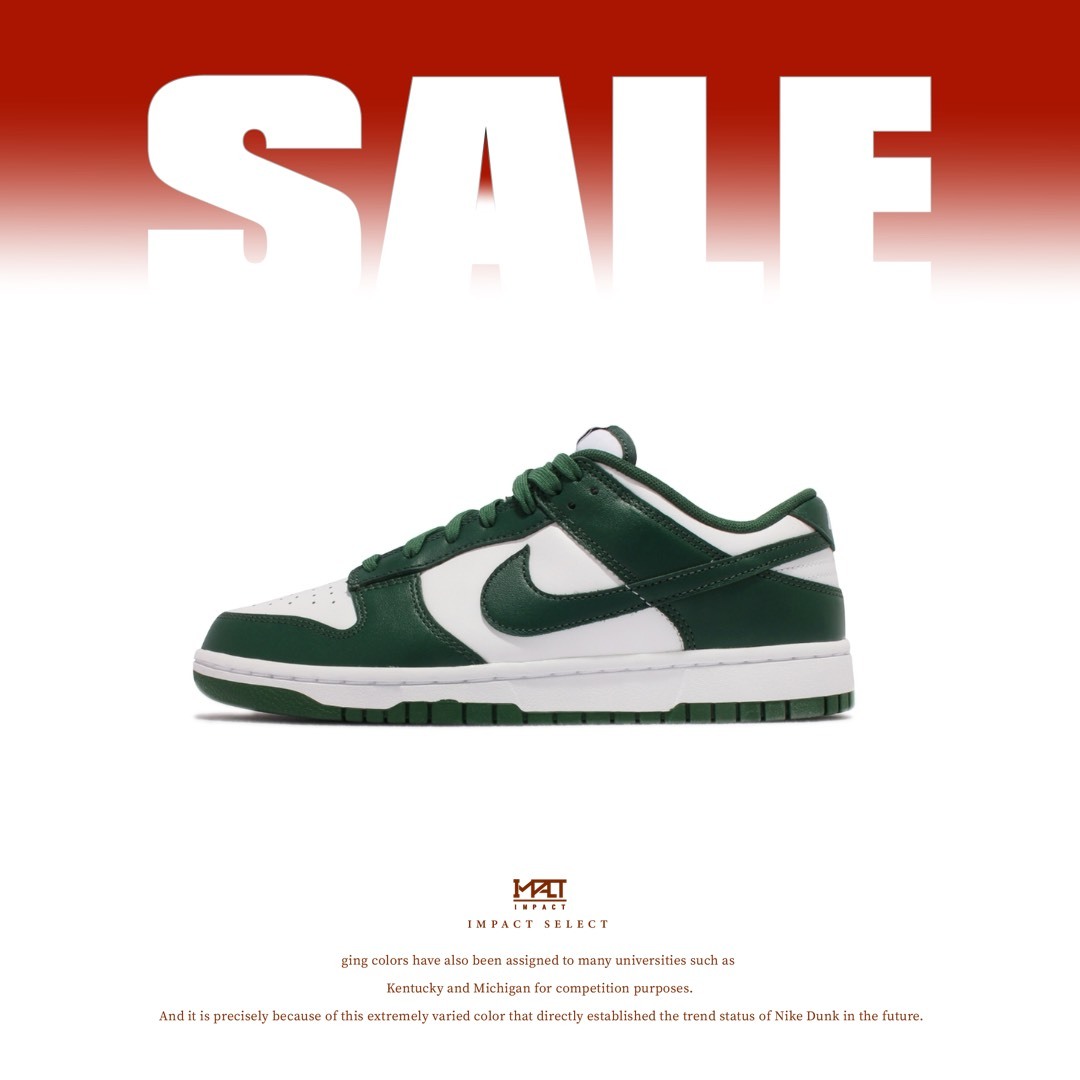 【清倉優惠】Nike Dunk Low Retro  eam Green 綠 白 DD1391-101
