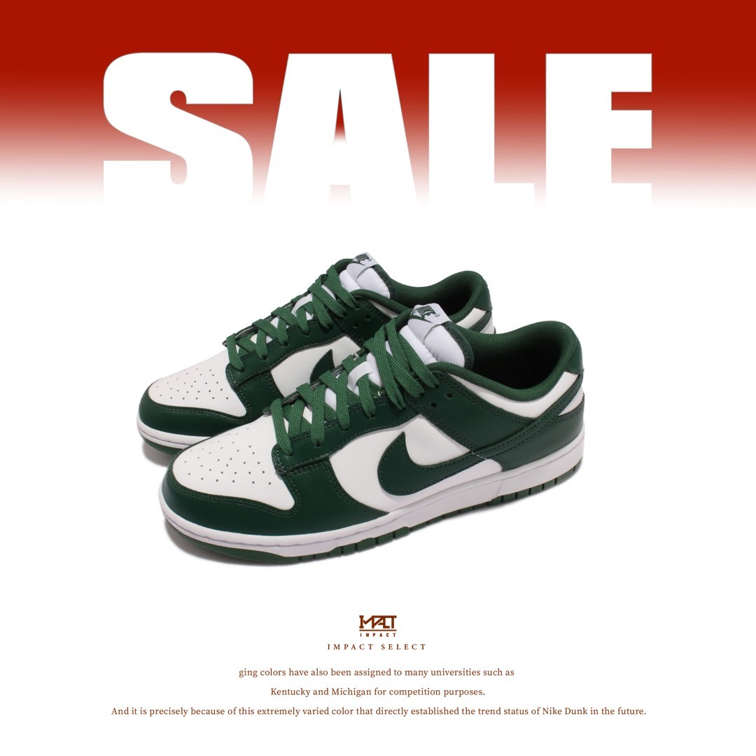【清倉優惠】Nike Dunk Low Retro  eam Green 綠 白 DD1391-101