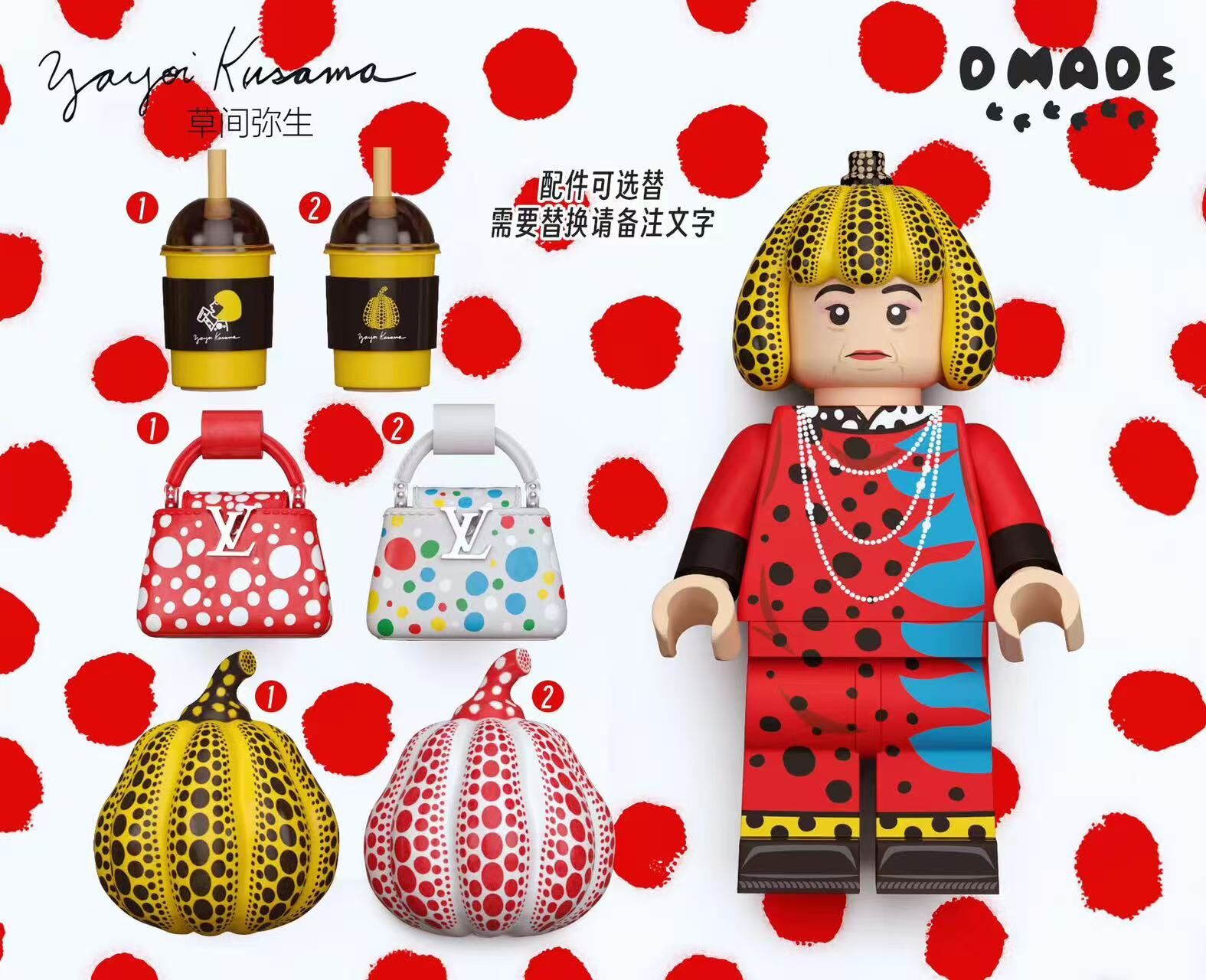 [D Made][In Stock] Kusama Yayoi [UVprinted]