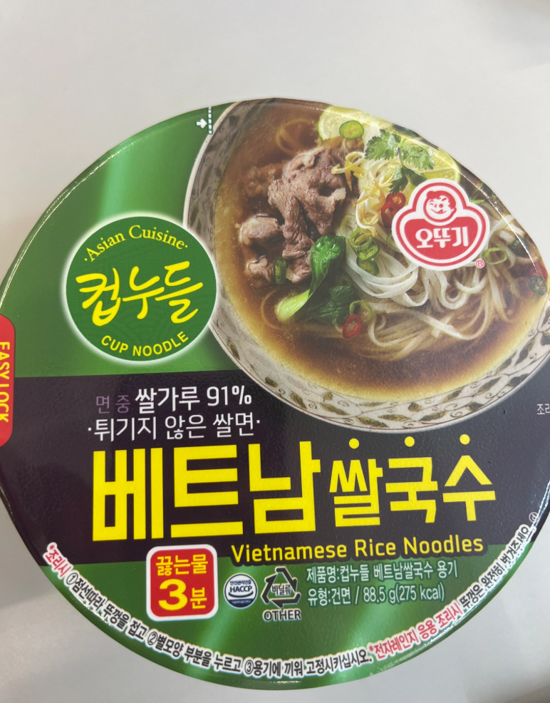 MF48 韓國不倒翁越南湯河粉 88.5g