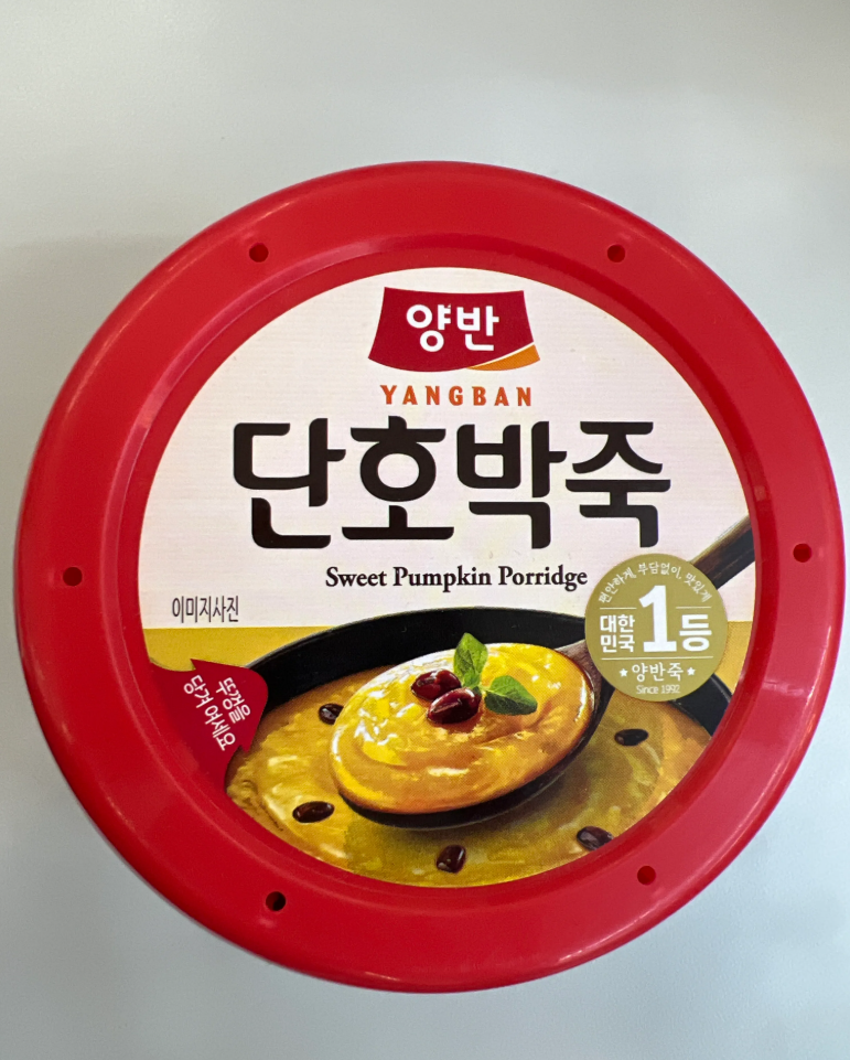 MF57 韓國YANGBAN甜南瓜碗仔粥 285g