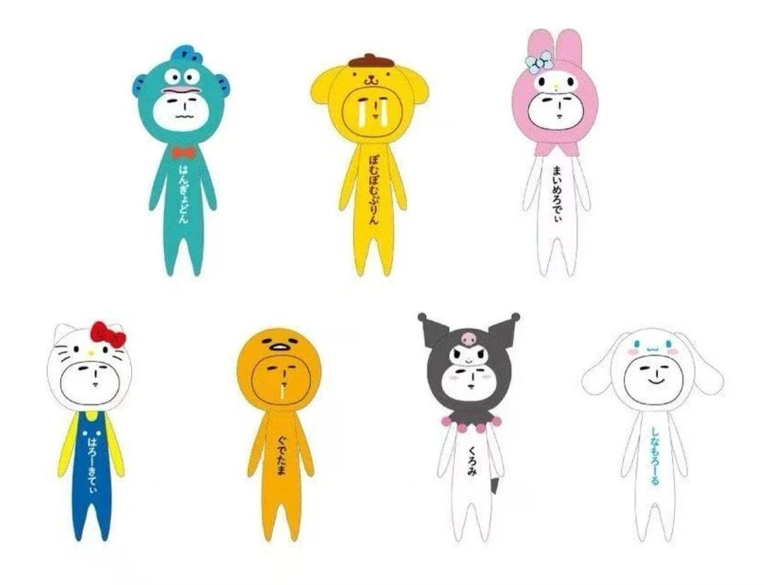 日本限定 Sanrio x Yukio 厭世款公仔匙扣