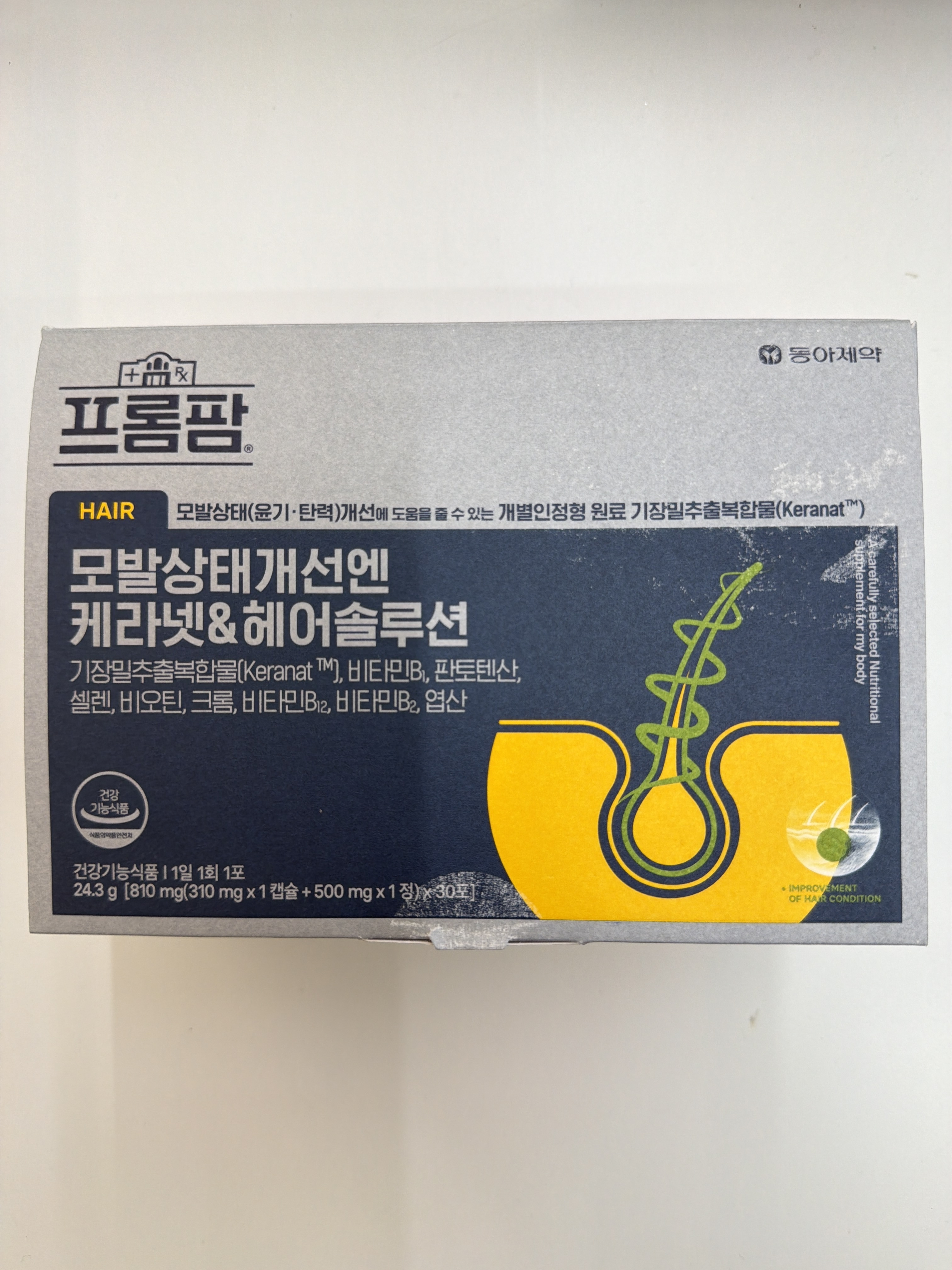 MF58 東亞製藥 毛髮狀態營養管理配方 FROMPHARM Kerant & Hair Solution (30日)