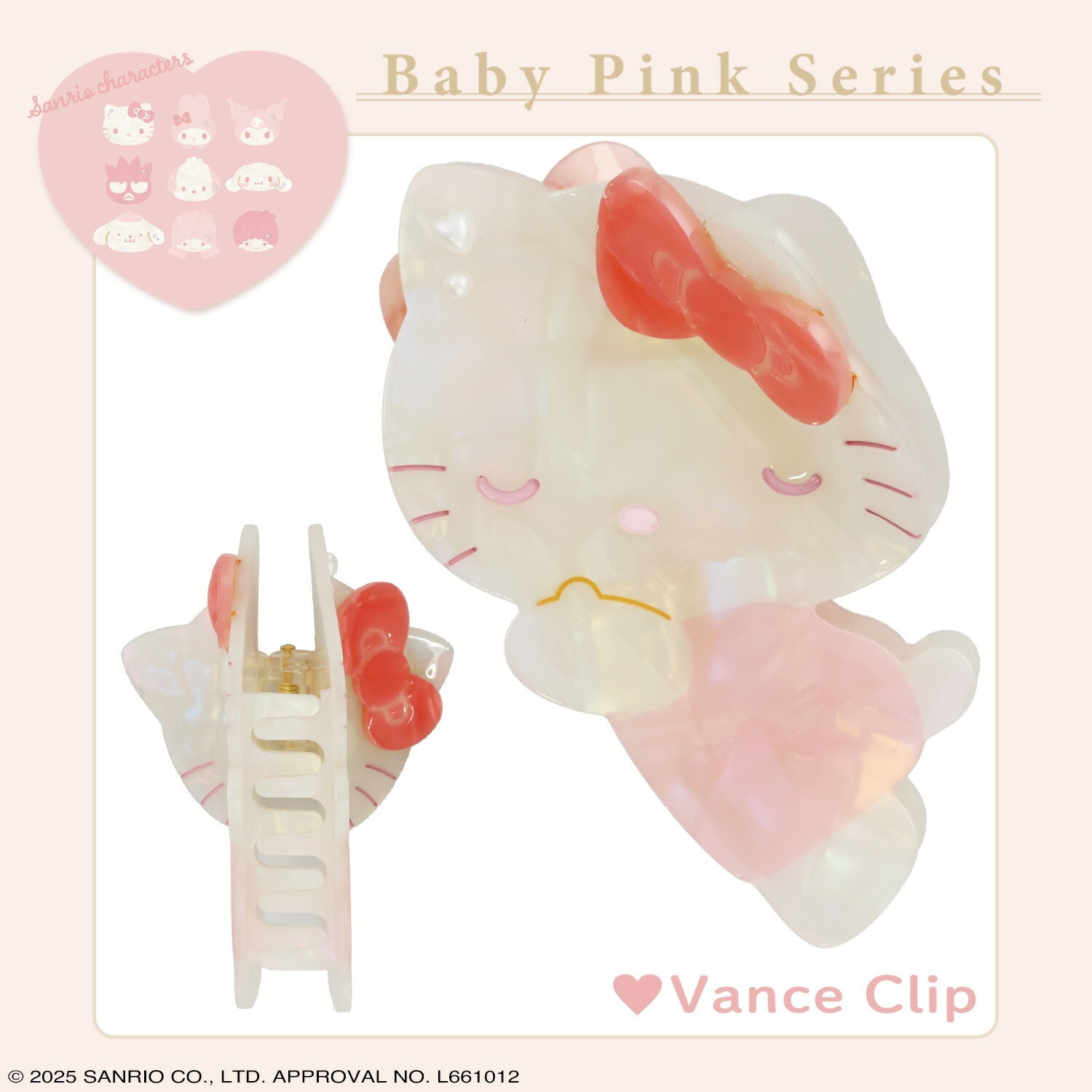 日本 Sanrio 睡覺款貝殼大爪夾 髮夾