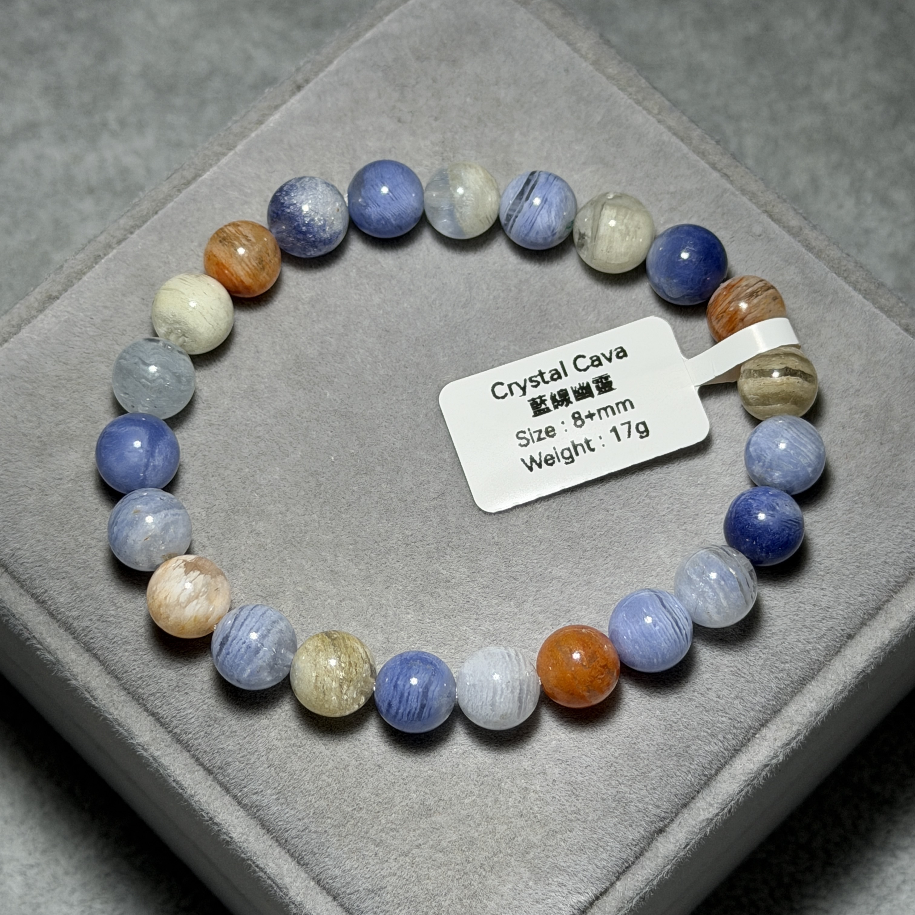 藍線幽靈 8+mm CGS1588