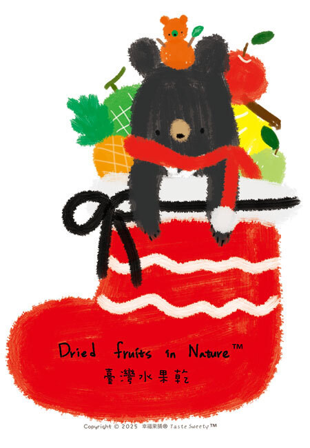 幸福果舖 Taste Sweety - 禮物襪熊水果乾-獨享包