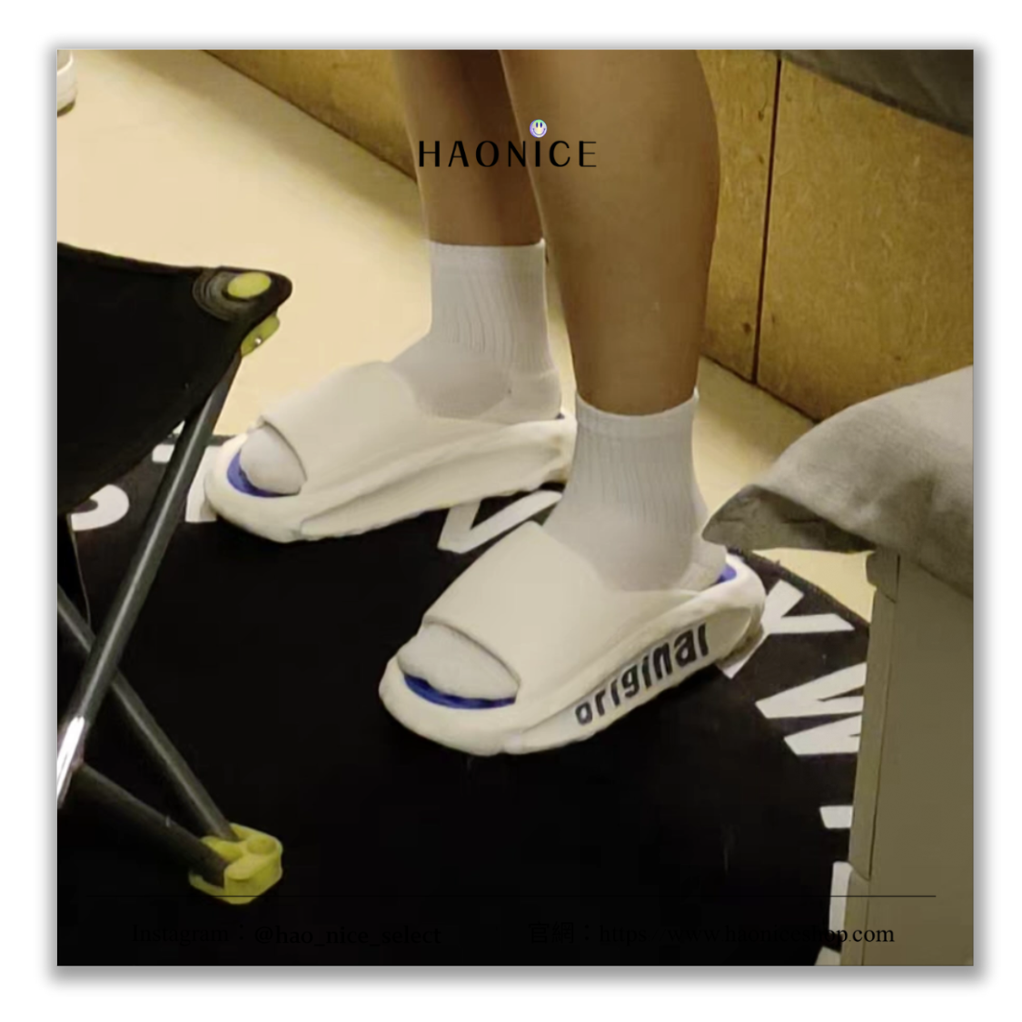 【HAO NICE】潮流時尚🔥韓潮 EVA 踩屎感 5.0厚底拖鞋 增高 防滑防臭
