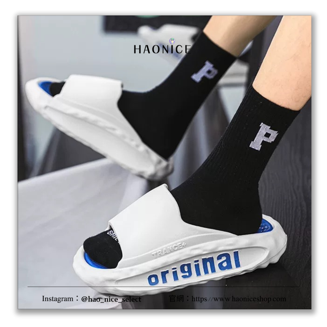 【HAO NICE】潮流時尚🔥韓潮 EVA 踩屎感 5.0厚底拖鞋 增高 防滑防臭