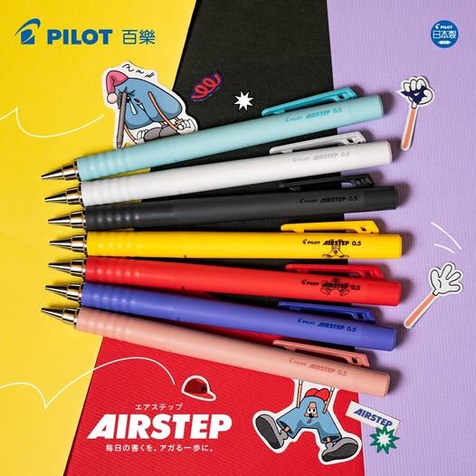 日本PILOT．AIRSTEP自動鉛筆 0.5mm 共七款