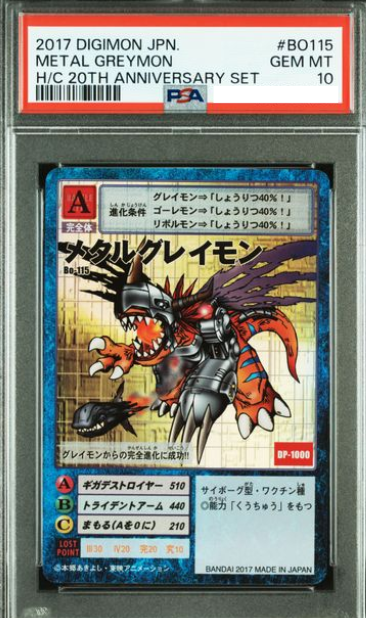 DIGIMON JAPANESE BO-115 PSA10
