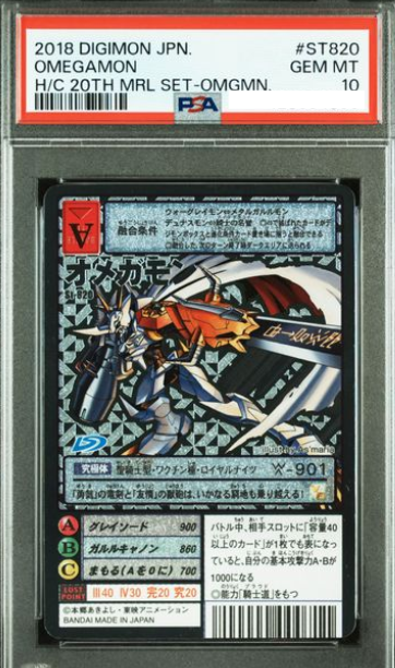 DIGIMON JAPANESE ST-820 PSA10