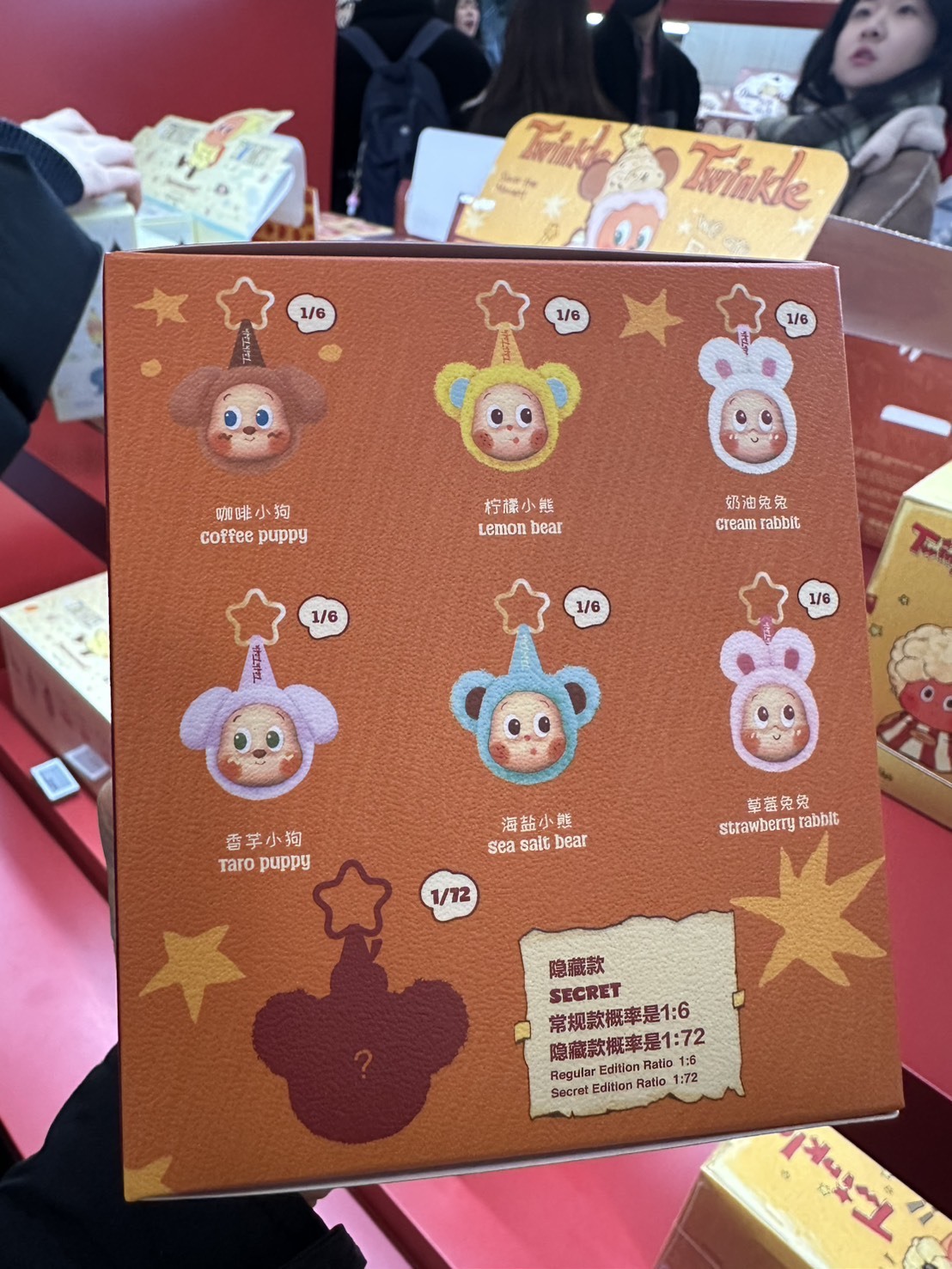 【韓國連線】POP MART LABUBU 星星人耳機包  PPM55