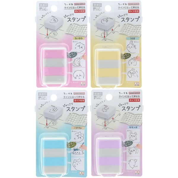 Chiikawa 吉伊卡哇 三連拍 浸透印章 3入組｜日本Sun-Star