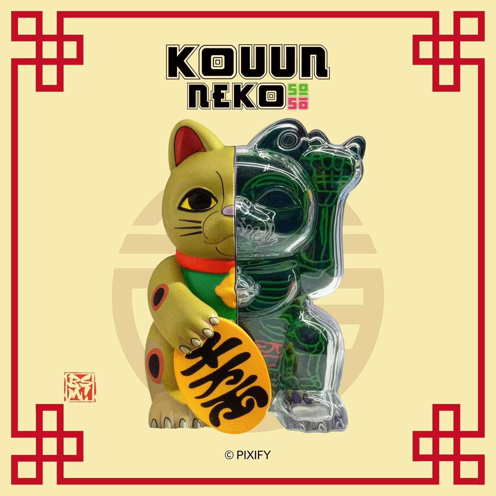 日本Pixel Zipper - Kouun Neko 50:50 招財貓手辦盲盒【現貨】