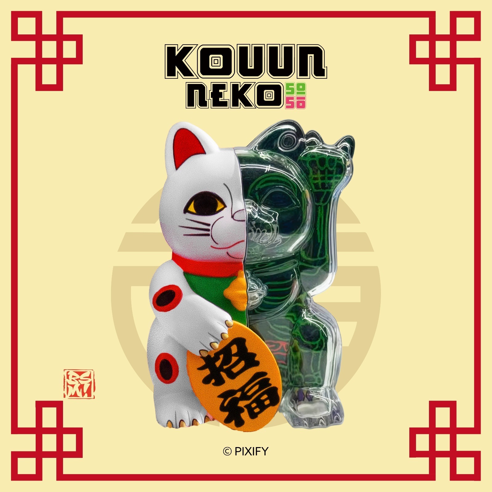 日本Pixel Zipper - Kouun Neko 50:50 招財貓手辦盲盒【現貨】