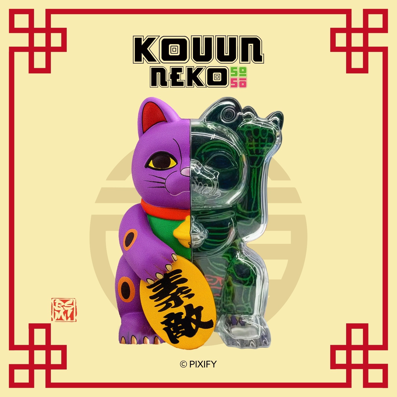 日本Pixel Zipper - Kouun Neko 50:50 招財貓手辦盲盒【現貨】