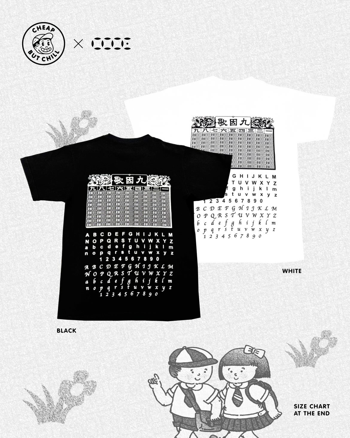 Hong Kong Code x CheapbutChill 九因歌 Tee