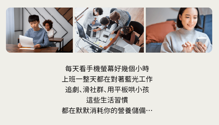 什麼族群適合服用潤晶萃？