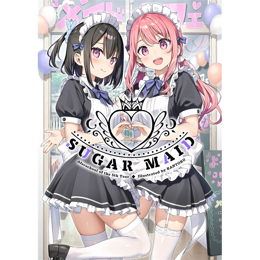 カントク 5年目の放課後 【公式通販】