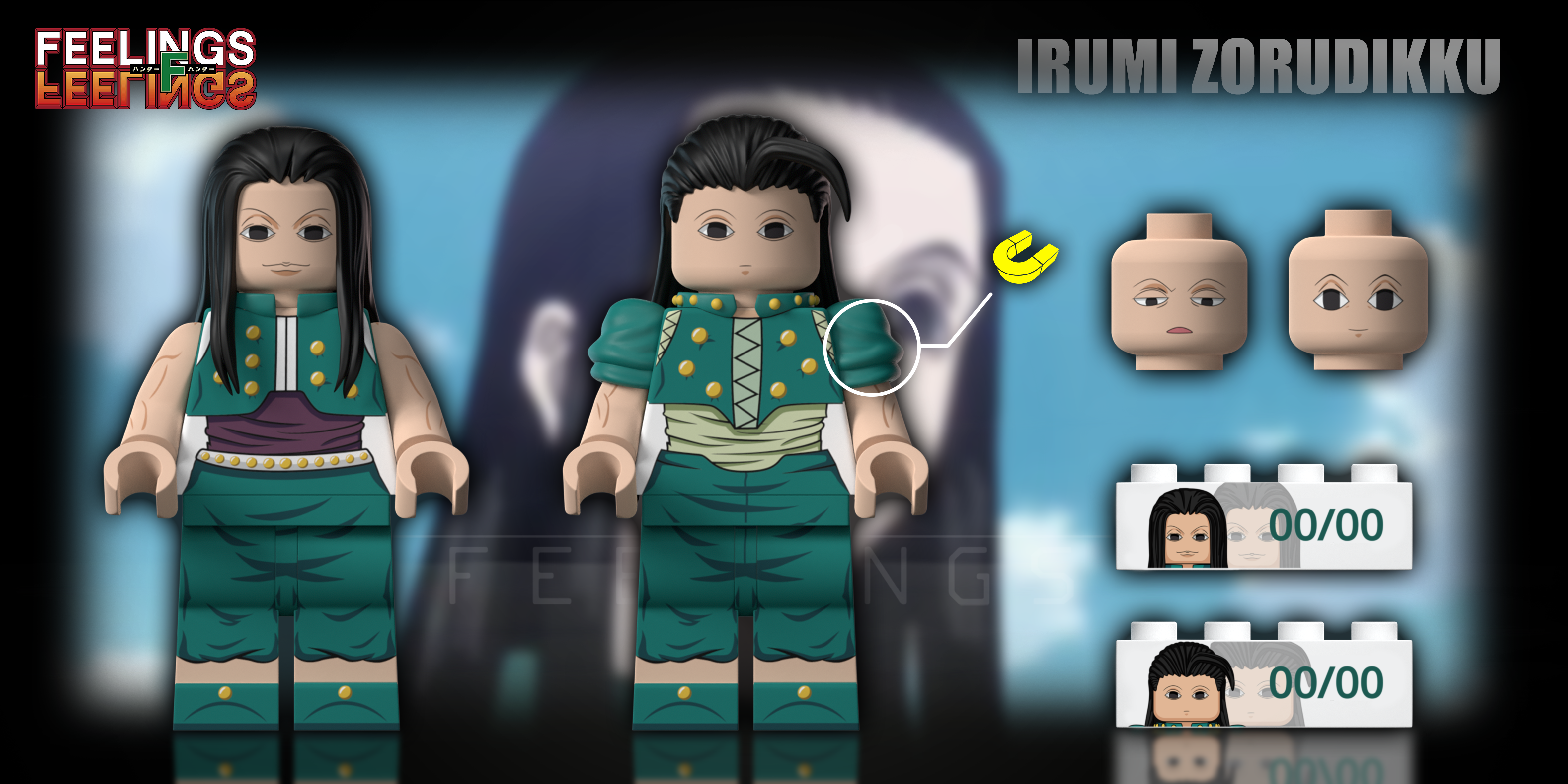 【預訂】【Feelings】伊爾迷