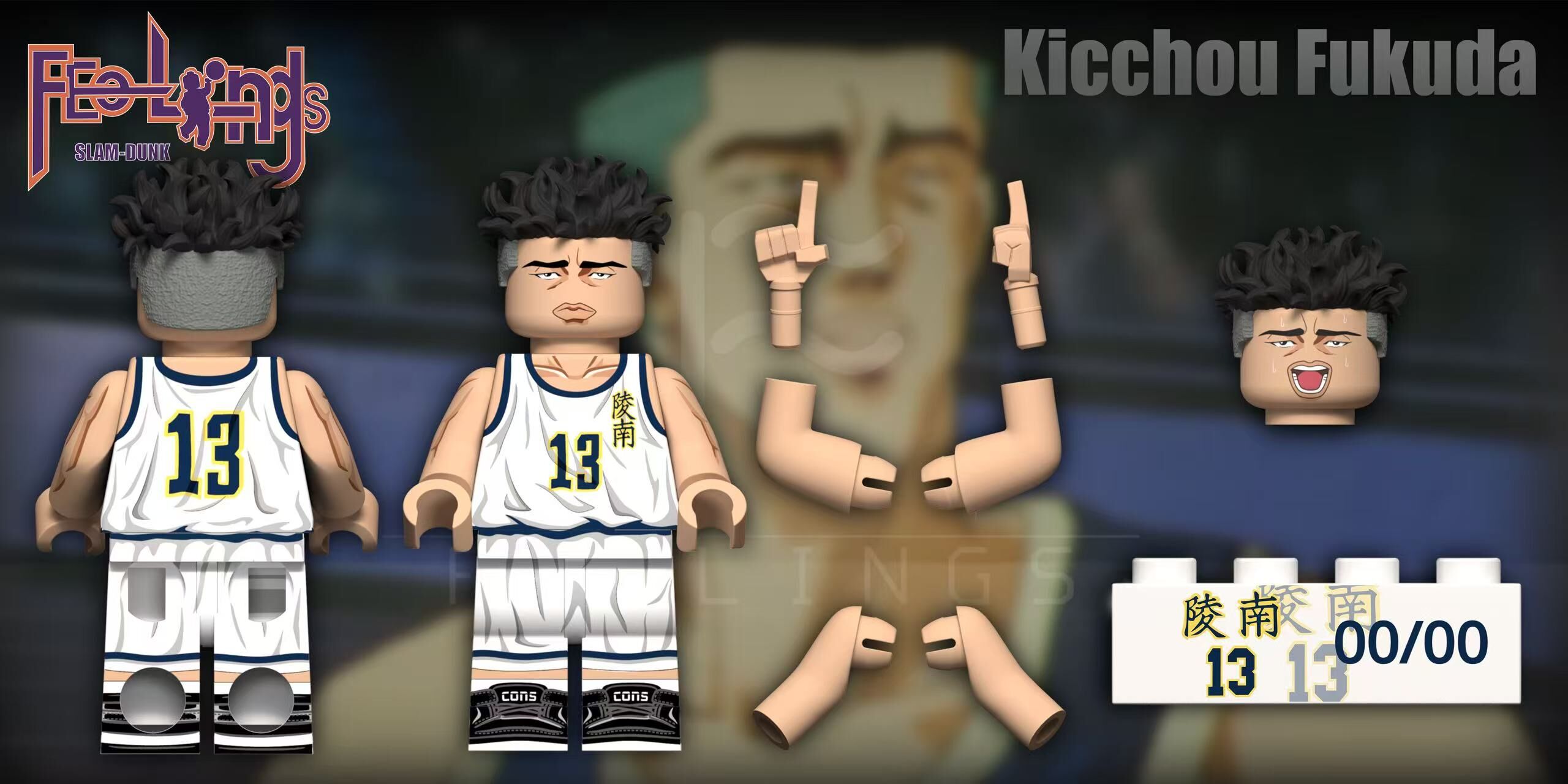 【預訂】【Feelings】福田吉兆