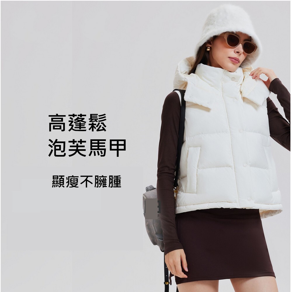 白鵝絨連帽女羽絨馬甲
