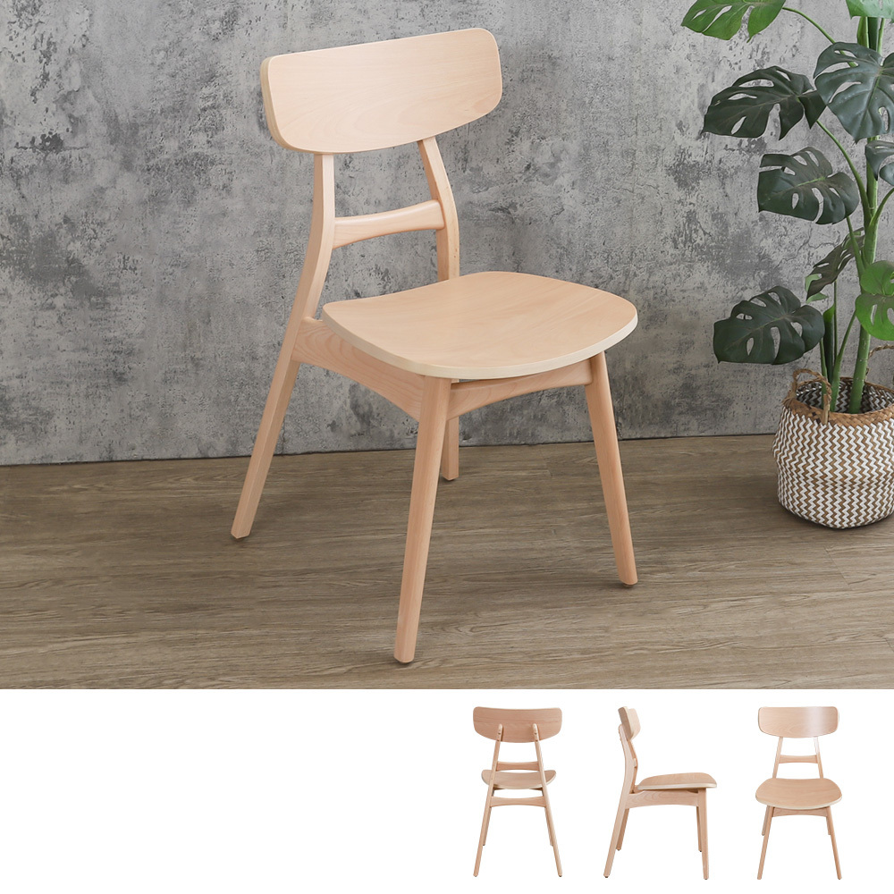 東恩木面實木餐椅/奶茶木紋色餐椅/休閒椅/洽談椅/商業椅