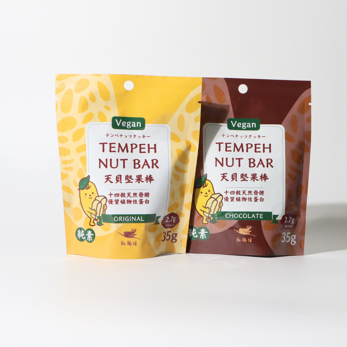 迷你包 | 天貝堅果棒35g - 原味/巧克力