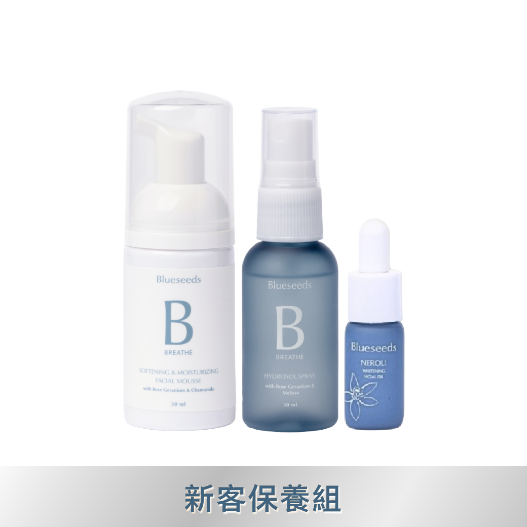 【新客保養組】淨緻橙花潤白精油露5ml+玫瑰天竺葵洋甘菊潔顏慕斯30ml+玫瑰天竺葵花粹保濕精露噴霧30ml