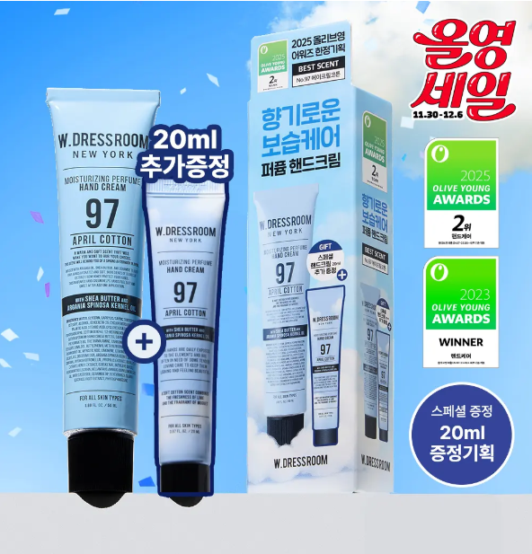 W.DRESSROOM JK's Pick #97 Cotton Scent Hand Cream 50ml + 20ml Special Edition