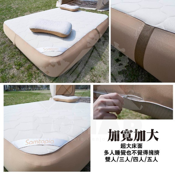 Samtopia山姆托比 拉絲TPU充氣床 彈絲床 氣墊床