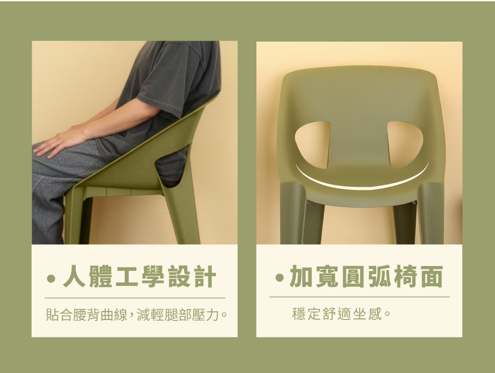 FACE人體工學設計，貼合腰背減輕壓力，中空設計兼具透氣與造型，圓角收邊，讓乘坐更安全且舒適