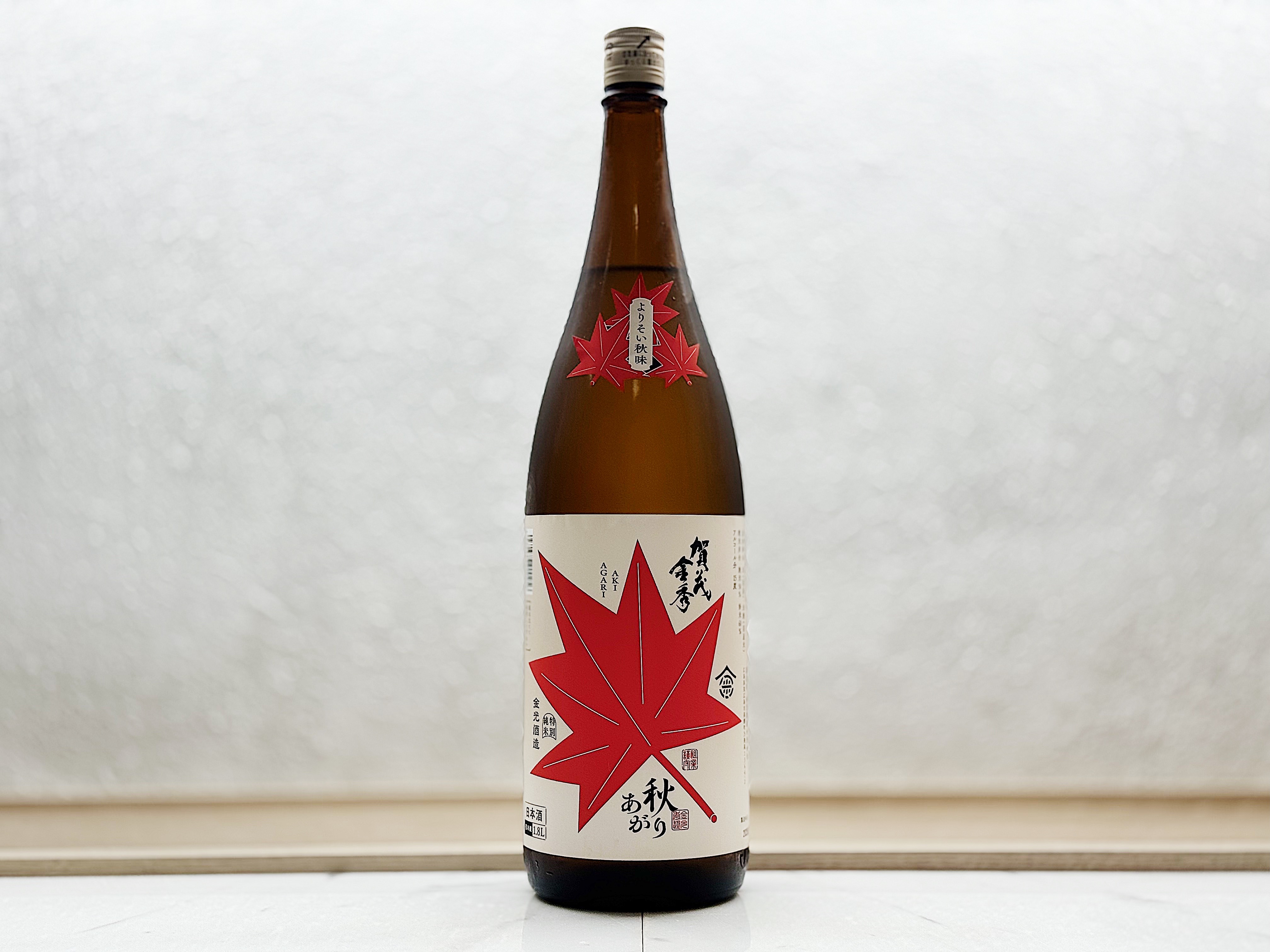 賀茂金秀 特別純米 秋酒 ～よりそい秋味～ 1800ml