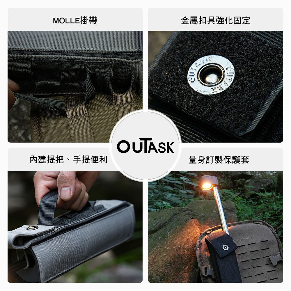 OUTASK TD2 專用收納包