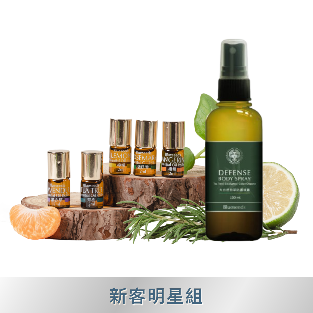【新客明星組】大自然初萃防護噴霧100ml+每日舒活滾珠精油5入組(白盒)