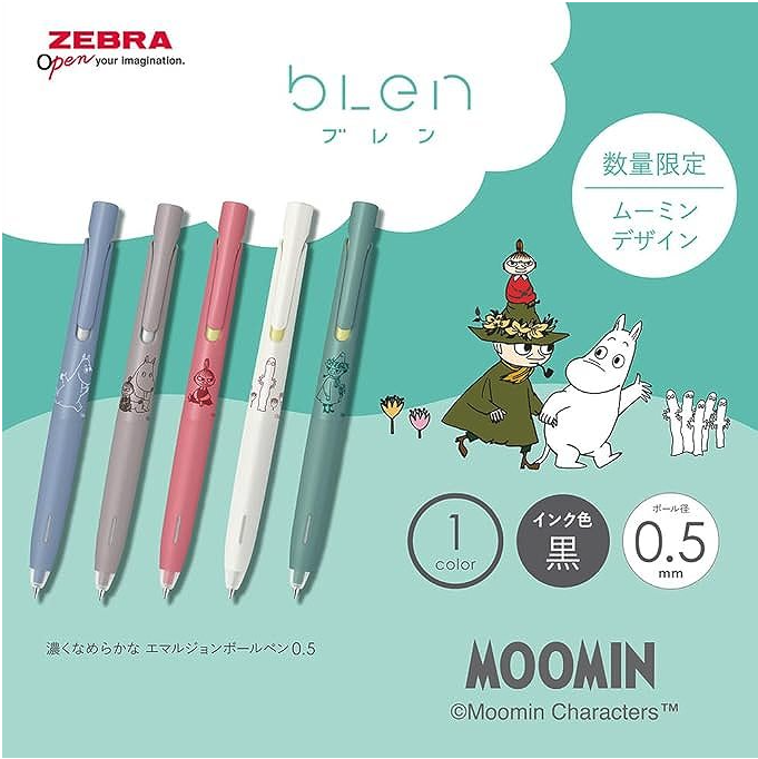『ZEBRA』 ゼブラ × MOOMIN 限量款 Blen原子筆
